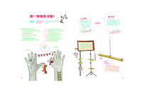 Load image into Gallery viewer, 便便工厂+大脑旅馆(小猛犸童书) The Poop Factory And The Brain Hotel