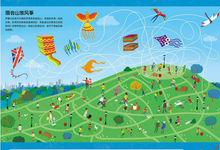 Load image into Gallery viewer, 尤斯伯恩 英国幼儿经典情景大迷宫·乘着巴士去旅行