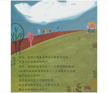 Load image into Gallery viewer, 我会表达自己(第2辑)(套装5册)