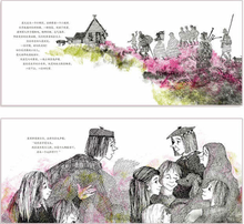 Load image into Gallery viewer, 还能挤下一个人 Always Room For One More