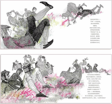 Load image into Gallery viewer, 还能挤下一个人 Always Room For One More