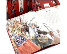 Load image into Gallery viewer, 了不起的中华文明—你好,名姓!Great Chinese Civilisation-Hello,Name!