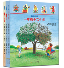 Load image into Gallery viewer, 我的时间(套装全3册)My Time (Set of 3)