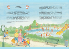 Load image into Gallery viewer, 我的时间(套装全3册)My Time (Set of 3)