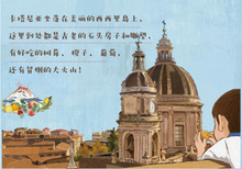 Load image into Gallery viewer, 宝贝,一起环游世界吧!Let's Travel The World , My Love!