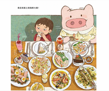 Load image into Gallery viewer, 宝贝,一起环游世界吧!Let's Travel The World , My Love!