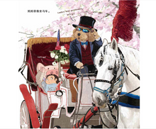 Load image into Gallery viewer, 宝贝,一起环游世界吧!Let's Travel The World , My Love!