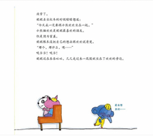 Load image into Gallery viewer, 我会表达自己(第1辑 ) (套装共4册)