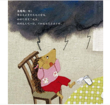 Load image into Gallery viewer, 我会表达自己(第1辑 ) (套装共4册)