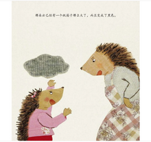 Load image into Gallery viewer, 我会表达自己(第1辑 ) (套装共4册)