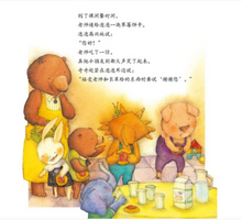 Load image into Gallery viewer, 我会表达自己(第1辑 ) (套装共4册)