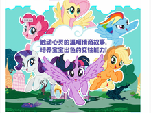 Load image into Gallery viewer, 小马宝莉教你做最受欢迎的女孩(套装1~6册 My Little Pony (Set 0f 6)