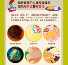 Load image into Gallery viewer, 它们从哪里来?