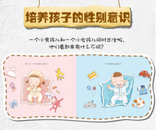 Load image into Gallery viewer, 你从哪里来