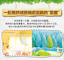 Load image into Gallery viewer, 你从哪里来