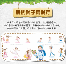 Load image into Gallery viewer, 你从哪里来