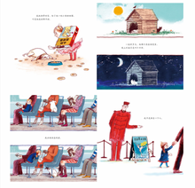 Load image into Gallery viewer, 小狗哪会跳芭蕾 Dogs Don't Do Ballet