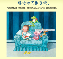 Load image into Gallery viewer, 不睡觉世界冠军 The World Chamipion of Staying Awake