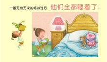 Load image into Gallery viewer, 不睡觉世界冠军 The World Chamipion of Staying Awake