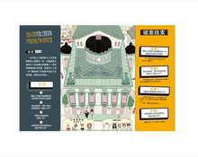 Load image into Gallery viewer, 真相只有一个(全6册) There is Only One Truth (Set of 6)