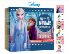 Load image into Gallery viewer, 迪士尼拼音认读故事集女孩篇全套6册 Disney Princess Timeless Classic Story Pinyin Edition (set of 6)