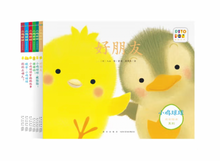 Load image into Gallery viewer, 小鸡球球成长绘本系列 套装全6册 Little Chick Ball Growing Up Picture Book Series (Set of 6)