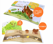 Load image into Gallery viewer, 小鸡球球成长绘本系列 套装全6册 Little Chick Ball Growing Up Picture Book Series (Set of 6)