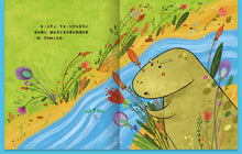 Load image into Gallery viewer, 10分钟亲子大绘本 10 minutes parent-child picture book (Set of 10)