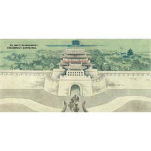 Load image into Gallery viewer, 北京 中轴线上的城市 Beijing city on the central axis