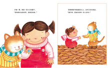 Load image into Gallery viewer, 莎娜系列平装(7册)(再版) Shanna Series Paperback (Set of 7) (reprint)