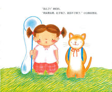 Load image into Gallery viewer, 莎娜系列平装(7册)(再版) Shanna Series Paperback (Set of 7) (reprint)