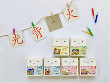 Load image into Gallery viewer, Odonata Graded Learning Readers Flash Cards First 100 to 600 words