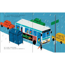 Load image into Gallery viewer, *New Stocks In* 市场街最后一站 Last Stop on Market Street