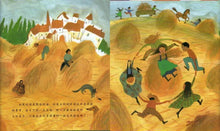 Load image into Gallery viewer, 环游世界做苹果派 How To Make An Apple Pie And See The World