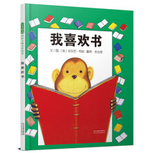 Load image into Gallery viewer, 我喜欢书 I Like Books
