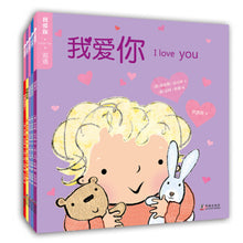 Load image into Gallery viewer, 我爱你·I LOVE YOU·双语系列 (套装共5册)I LOVE YOU Bilingual Series (Set of 5)