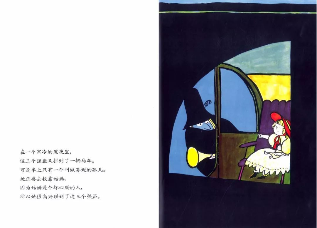 三个强盗The Three Robbers – Luka Reads