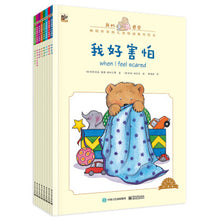 Load image into Gallery viewer, *New Stocks In* 小猛犸童书:我的感觉(经典版)(平装套装共8册) The Way I Feel Series (Set of 8)