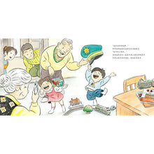 Load image into Gallery viewer, 开车出发系列绘本第三辑:去旅行(套装共4册)On a Road Trip Picture Book Series III: Traveling (Set of 4)