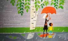 Load image into Gallery viewer, *New Stocks In* 市场街最后一站 Last Stop on Market Street