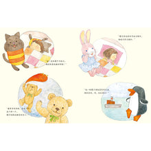 Load image into Gallery viewer, 第一次自己睡觉 Sleeping On My Own For The First Time