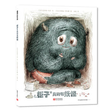 Load image into Gallery viewer, 柜子里真的有妖怪 There are monsters in the cabinet