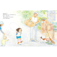 Load image into Gallery viewer, 第一次自己睡觉 Sleeping On My Own For The First Time