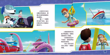 Load image into Gallery viewer, 汪汪队立大功儿童安全救援故事书(第3辑+第4辑 共20册)Paw Patrol And Their Great Contributions To Children's Safety And Rescue Storybook (Series 3+4 - Set of 20)