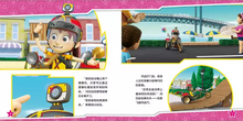 Load image into Gallery viewer, 汪汪队立大功儿童安全救援故事书（第3辑+第4辑 共20册）Paw Patrol And Their Great Contributions To Children&#39;s Safety And Rescue Storybook (Series 3+4 - Set of 20)
