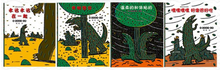 Load image into Gallery viewer, 恐龙系列第二辑 (4册) Dinosaur Series 2nd Series (4 books) (AU)