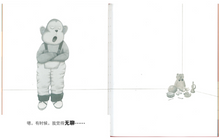 Load image into Gallery viewer, 你感觉怎么样 How do you feel