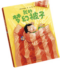 Load image into Gallery viewer, 我的神奇马桶(奇思妙趣三部曲)(全3册)My Magical Toilet (Trilogy of Wonderful Ideas) (3 volumes in total)