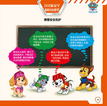 Load image into Gallery viewer, 汪汪队立大功儿童安全救援故事书(第1辑+第2辑 全18册)Paw Patrol And Their Great Contributions To Children's Safety And Rescue Storybook (Series 1+2 - Set of 18)