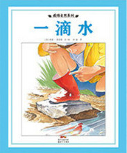 Load image into Gallery viewer, 感悟自然系列(精装5册) Sentimental Nature Series (Set of 5)